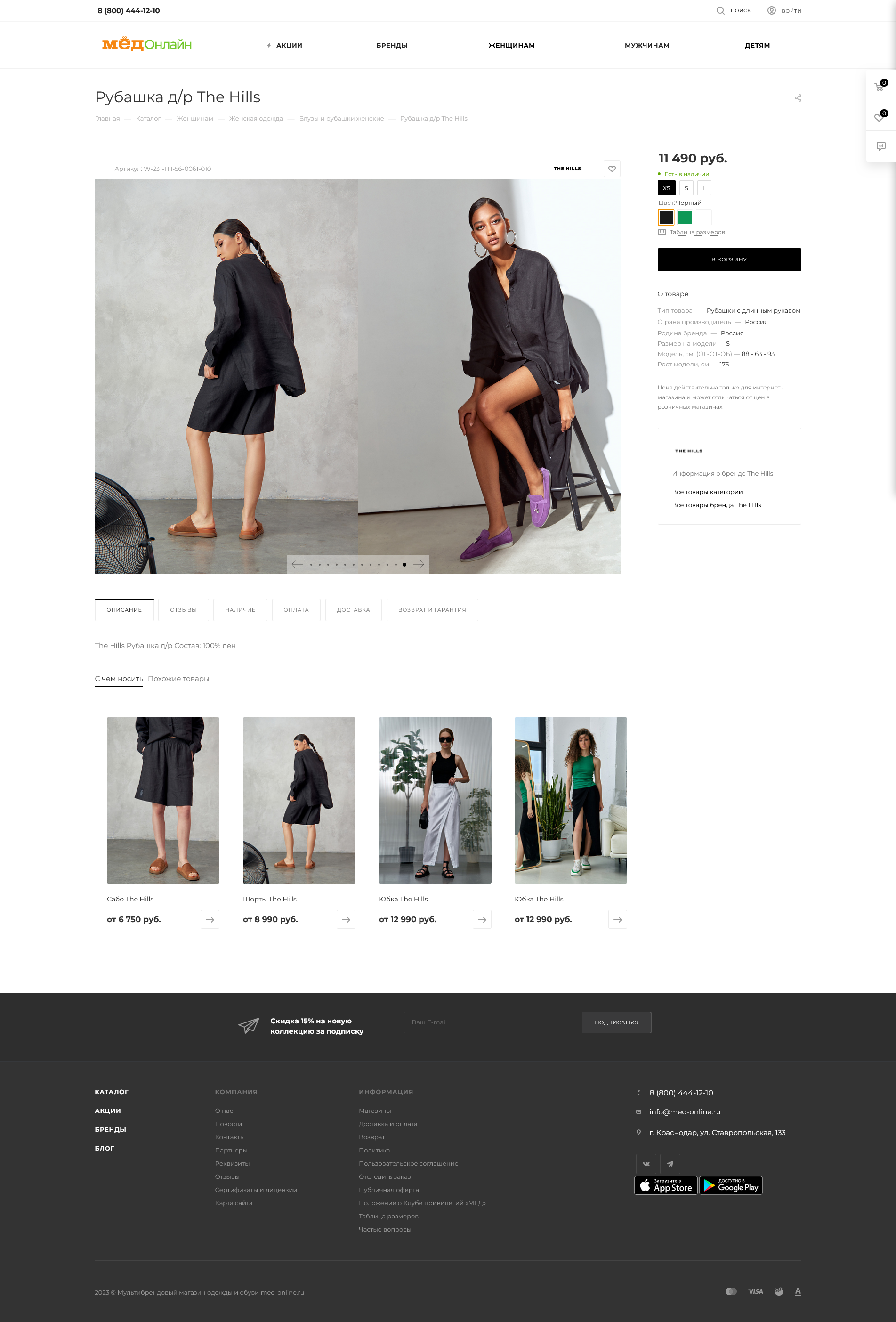 Внешний вид сайта